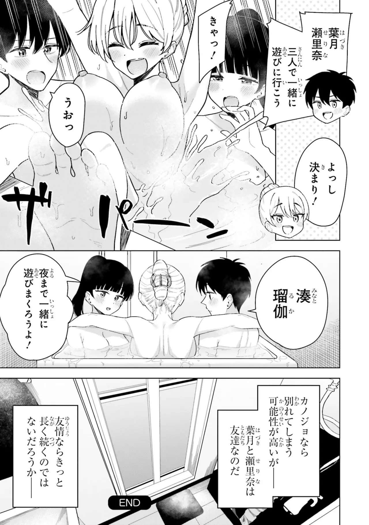 Manga Page 61