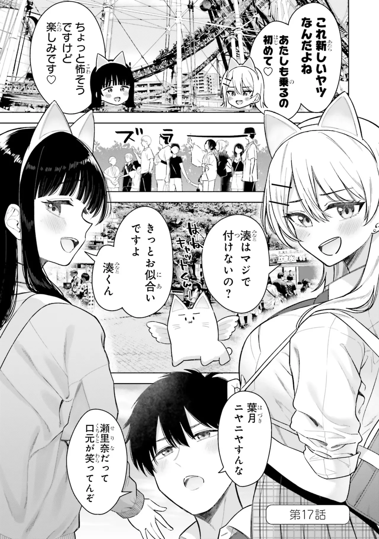 Manga Page 63
