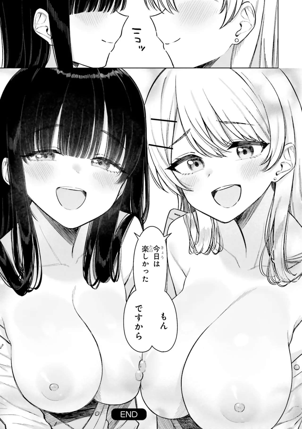 Manga Page 83