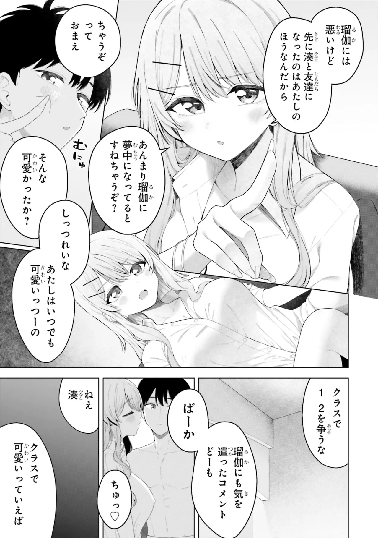 Manga Page 115