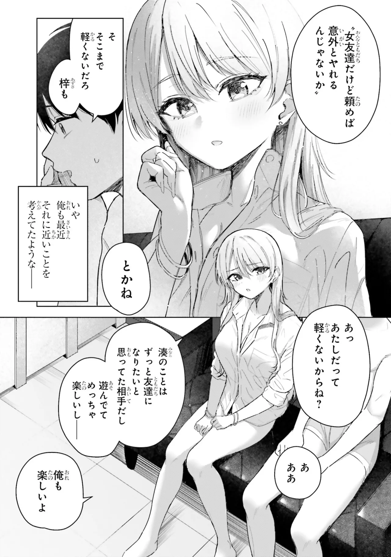 Manga Page 123