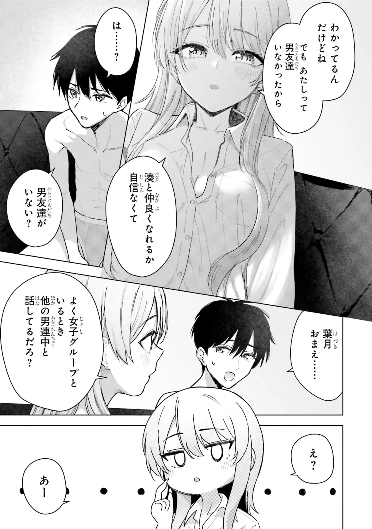 Manga Page 125