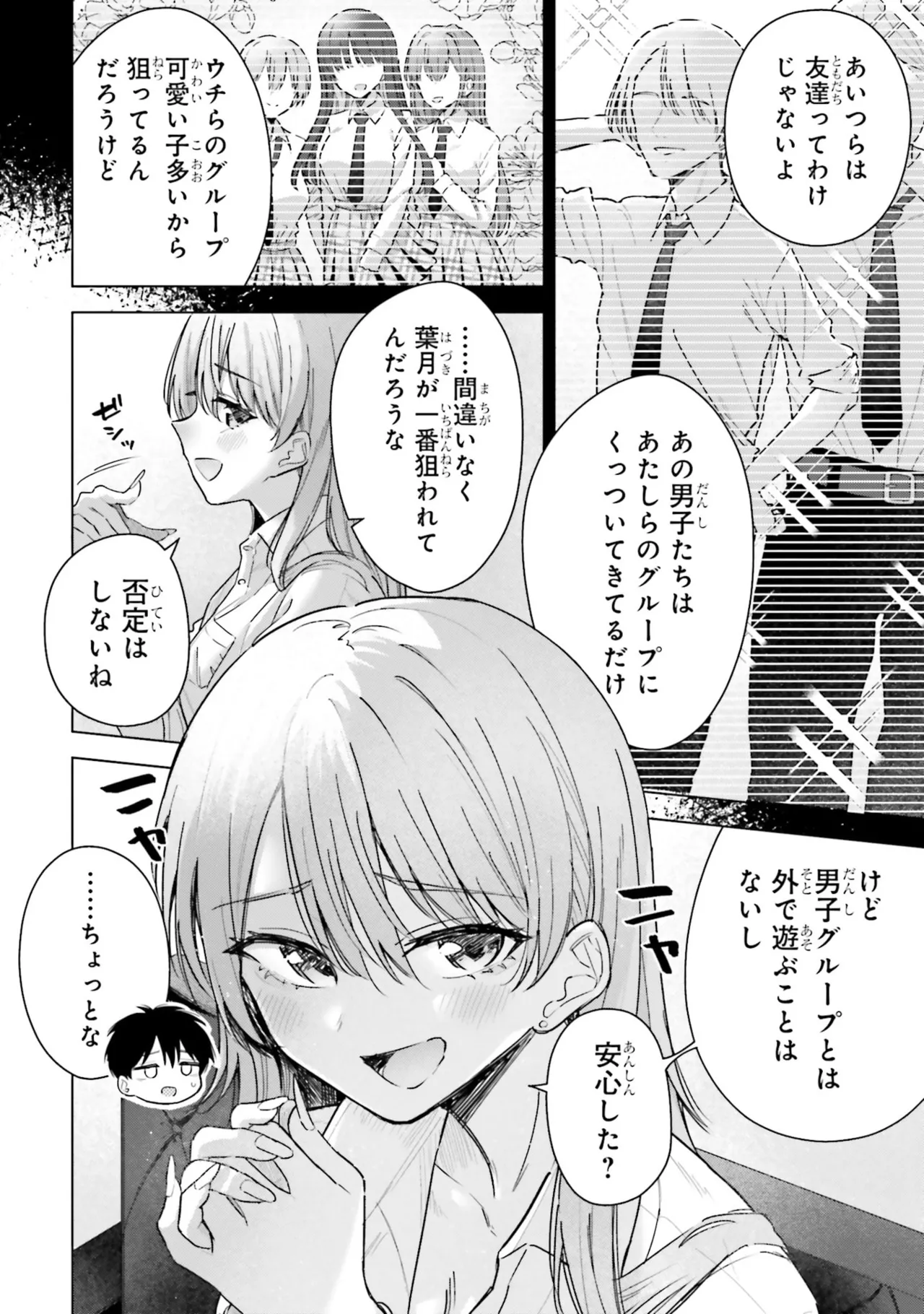 Manga Page 126