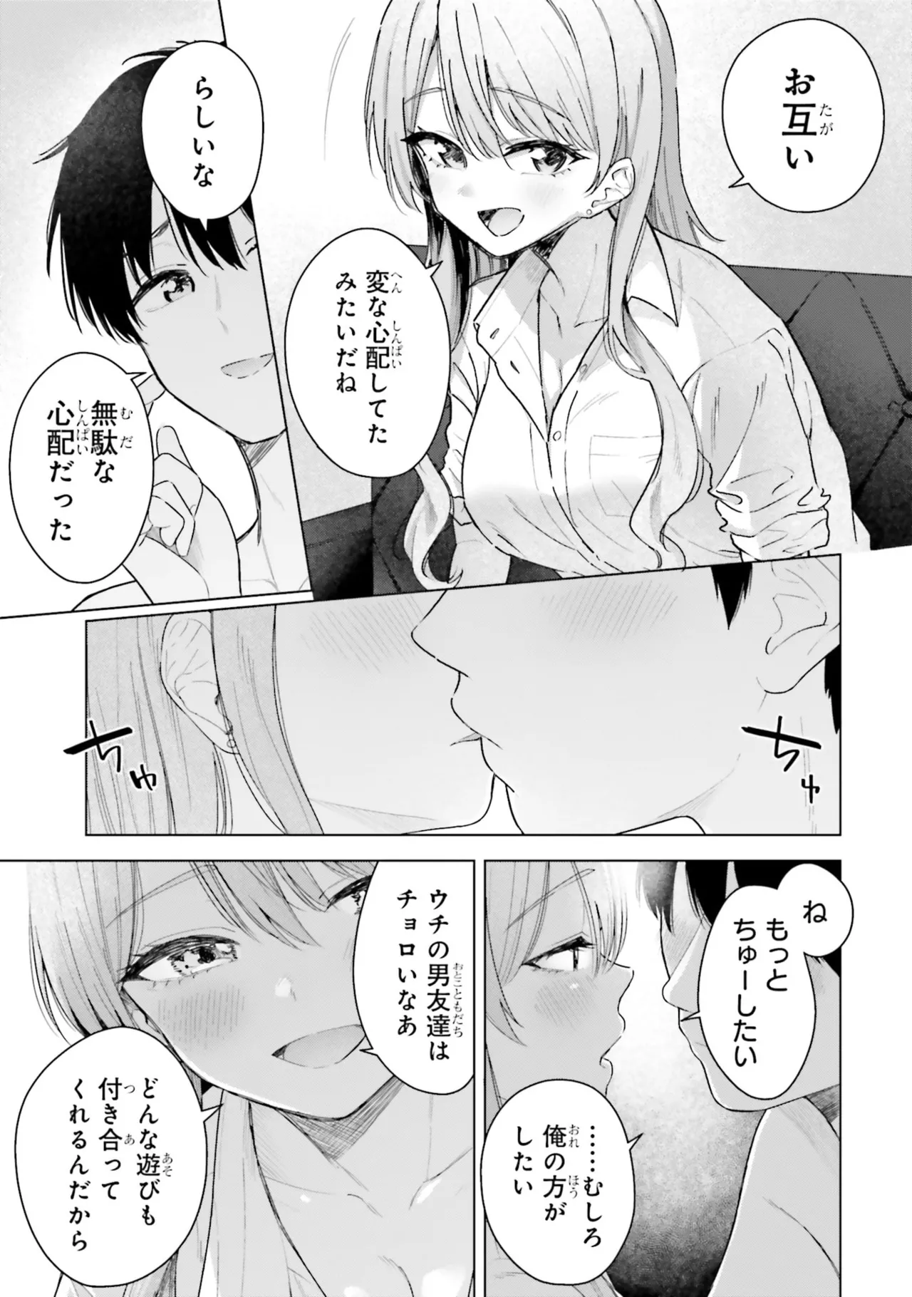 Manga Page 127