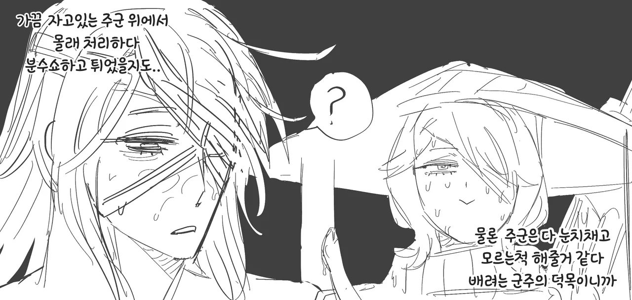 Manga Page 43
