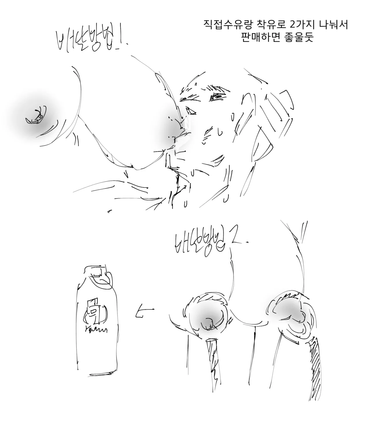 Manga Page 95