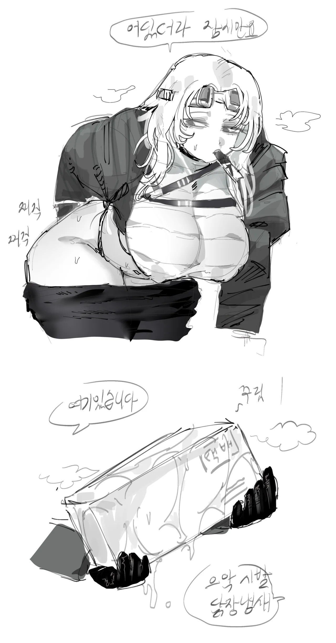 Manga Page 122
