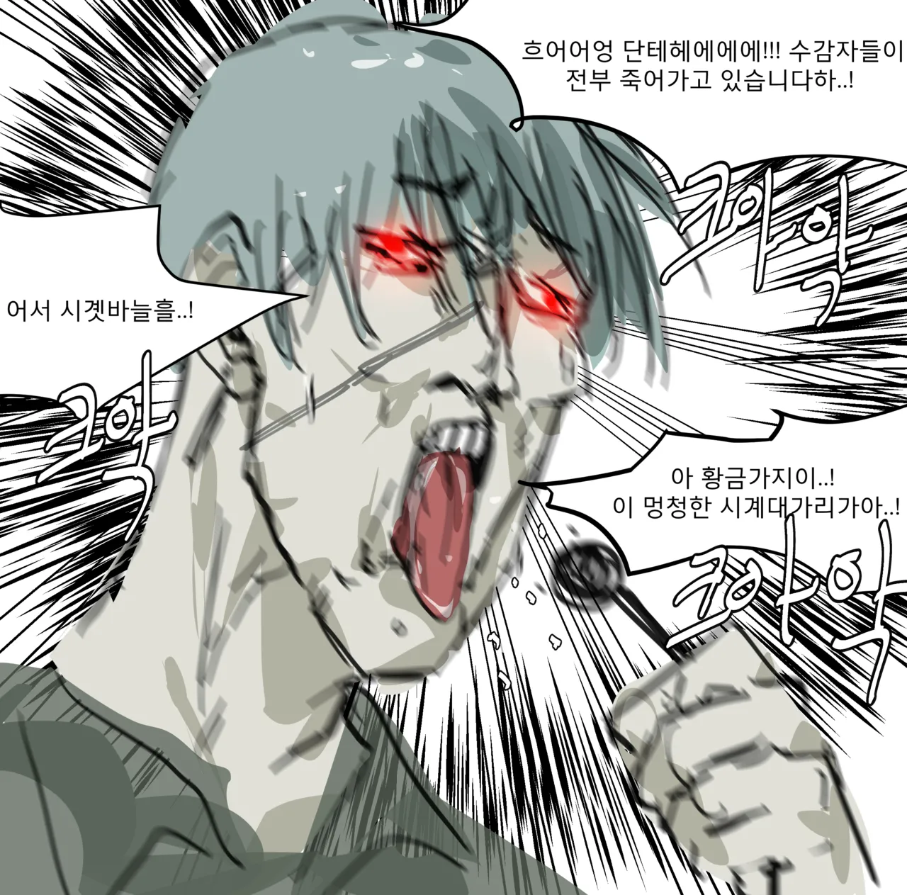 Manga Page 126