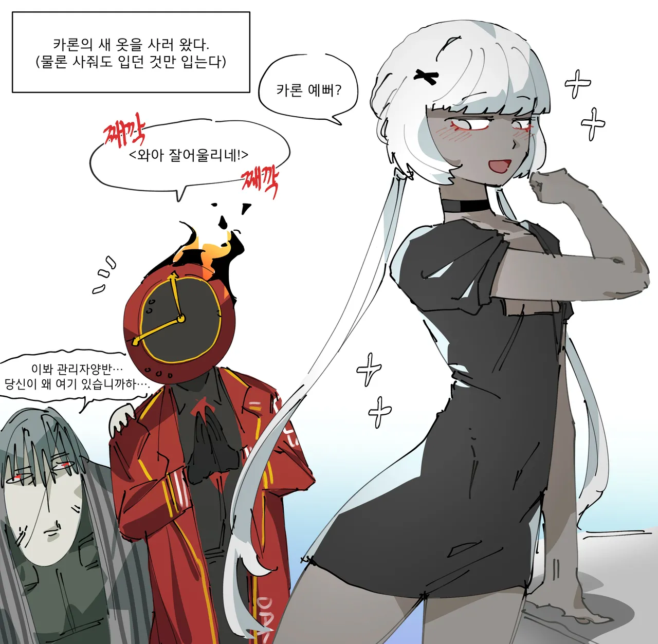Manga Page 131
