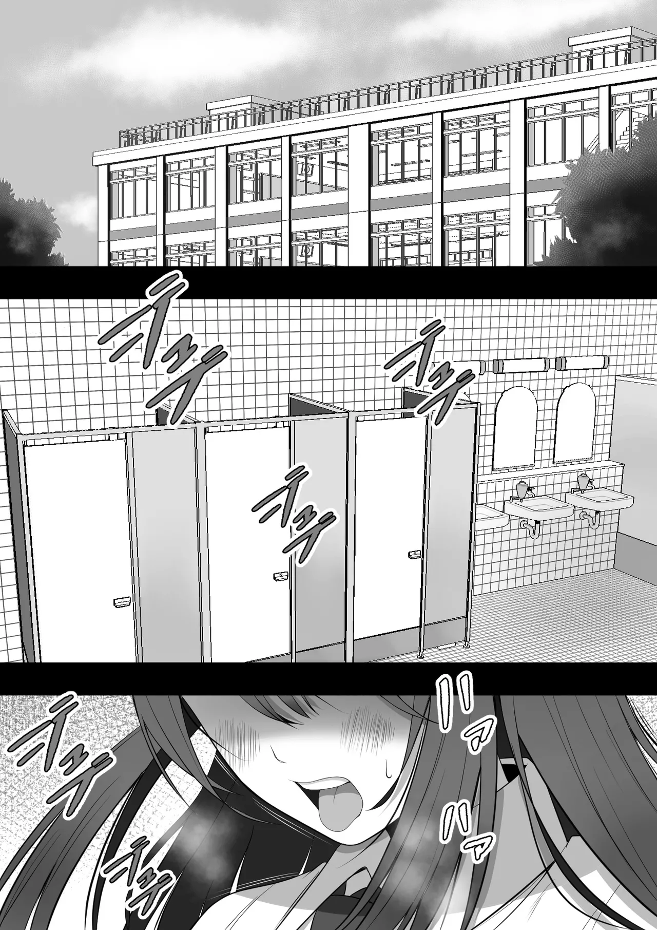Manga Page 2
