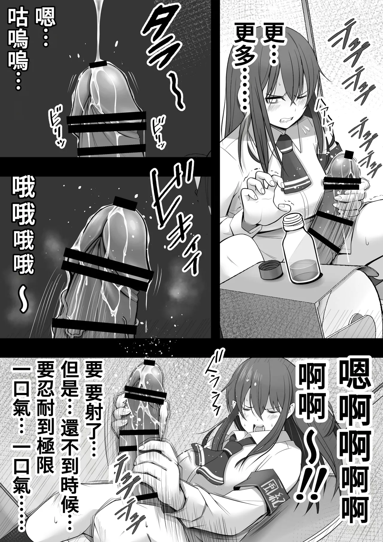 Manga Page 15