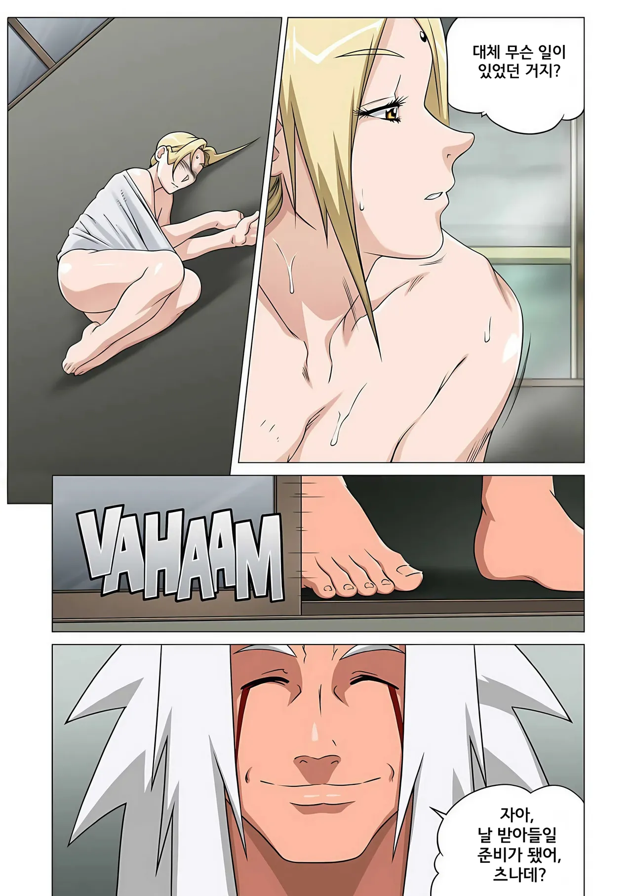 Manga Page 13