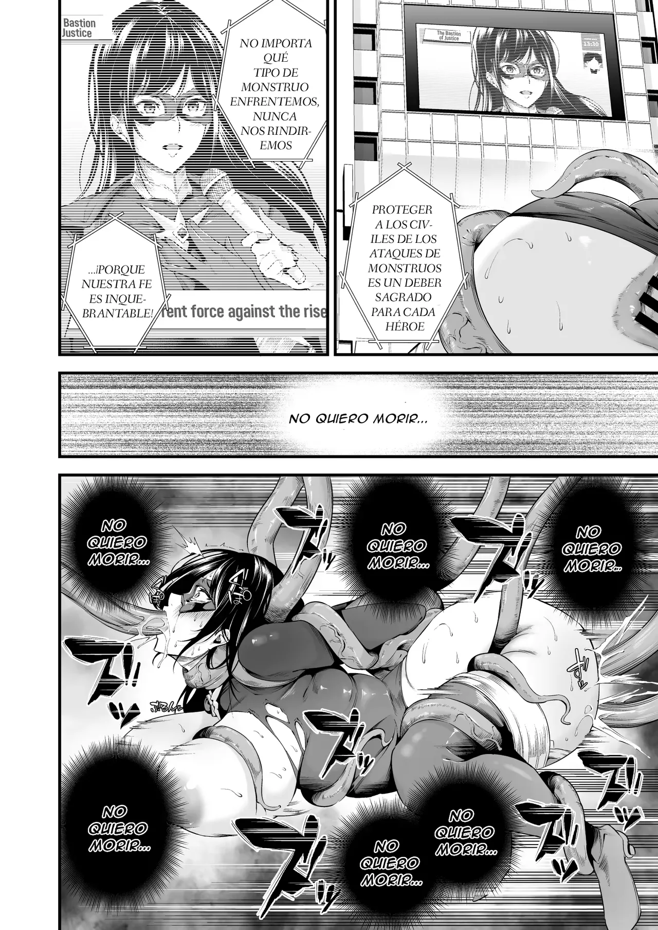 Manga Page 31