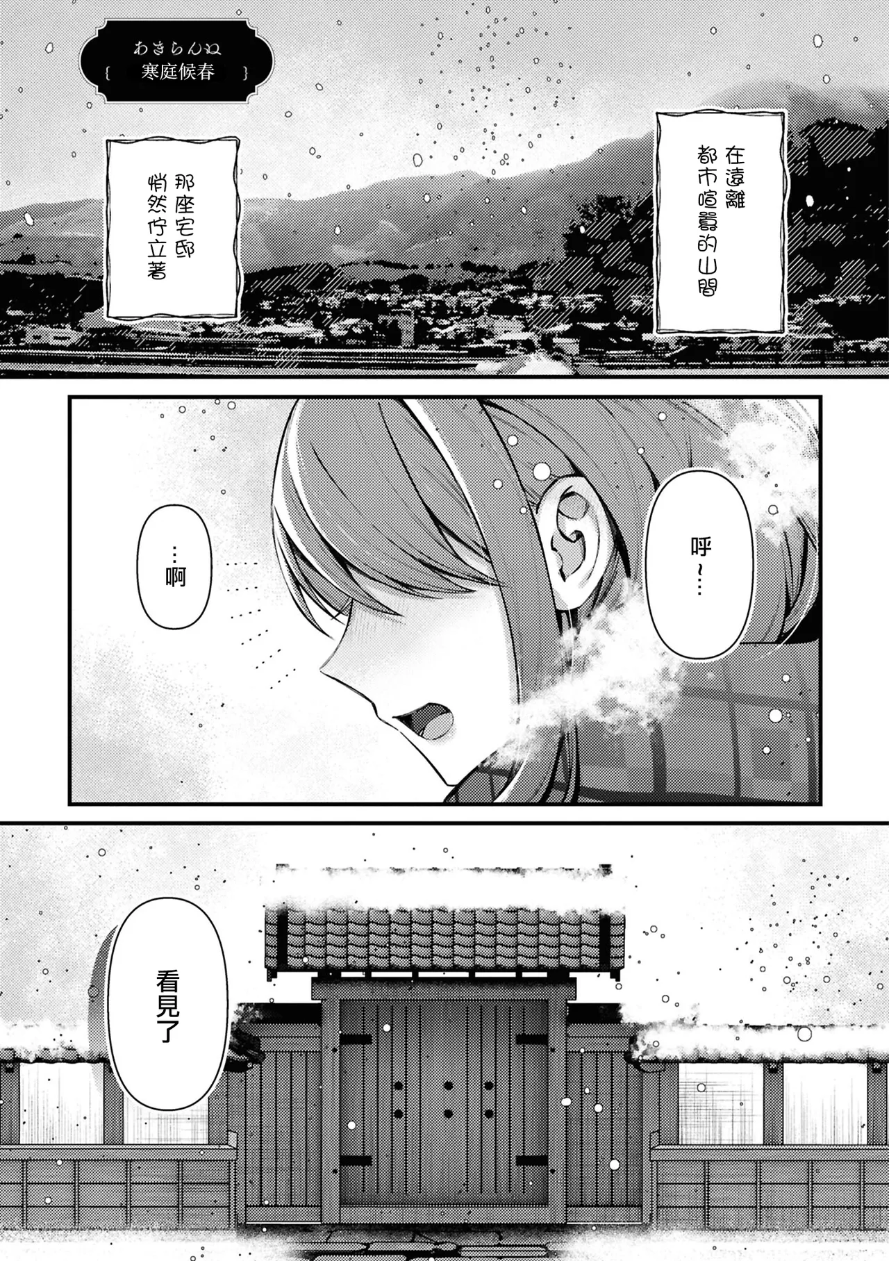 Manga Page 95