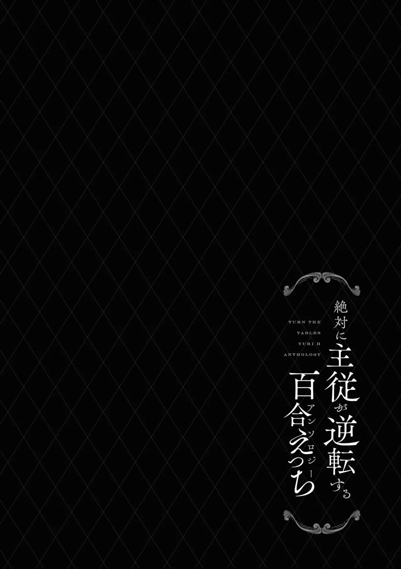 Manga Page 124