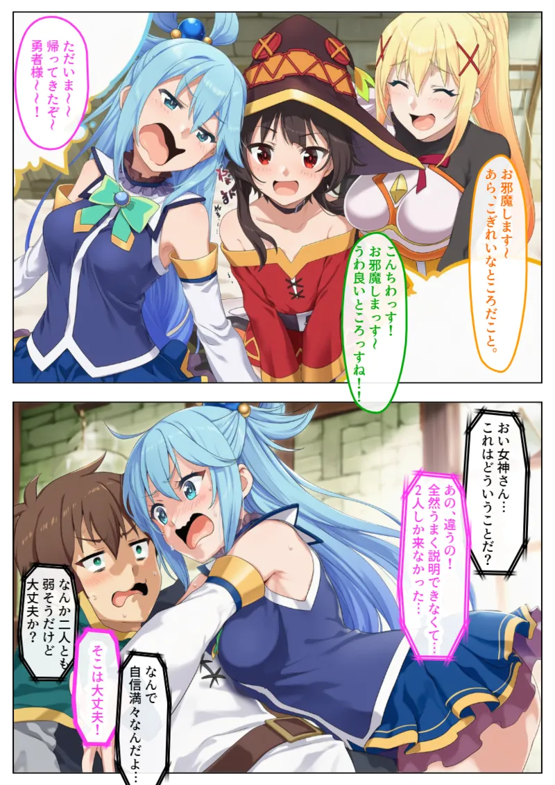 Manga Page 14