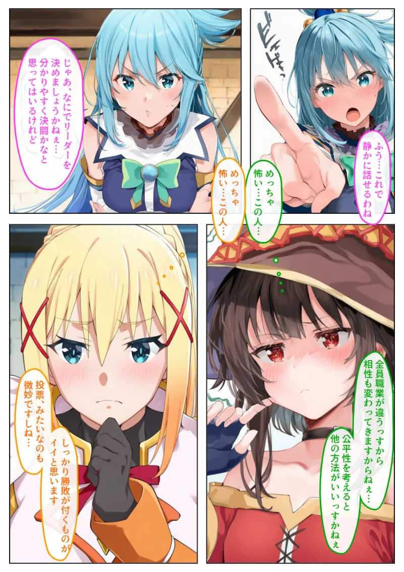 Manga Page 17