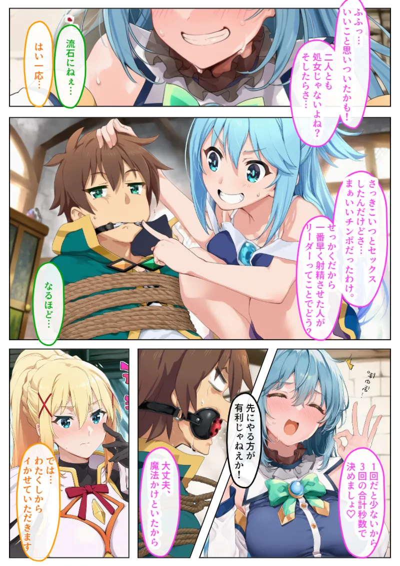 Manga Page 18