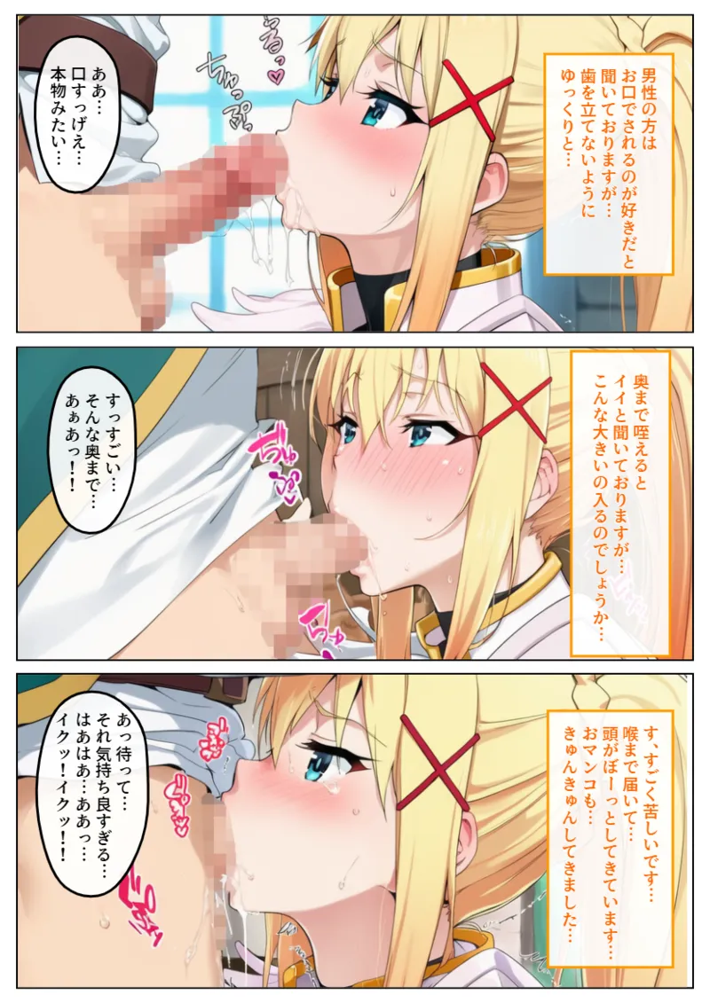 Manga Page 20