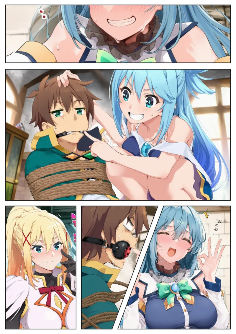 Manga Page 67