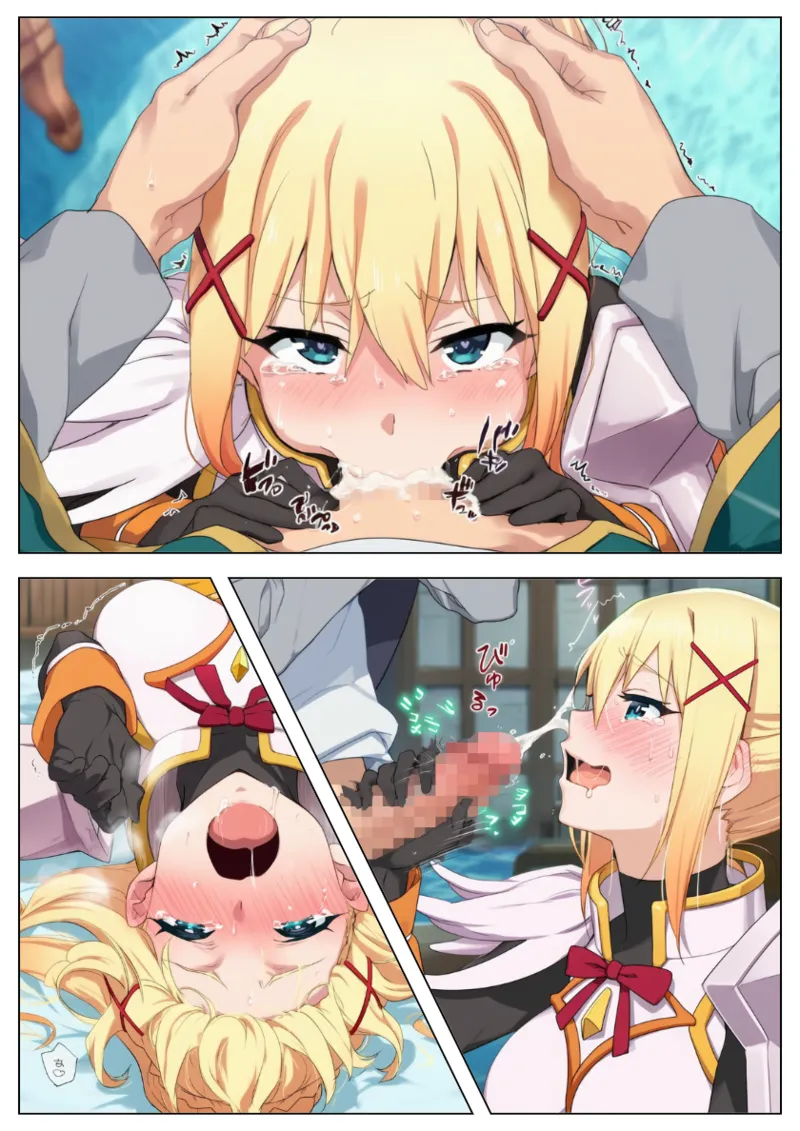 Manga Page 71