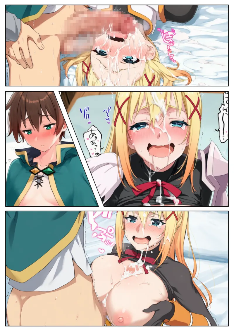 Manga Page 73