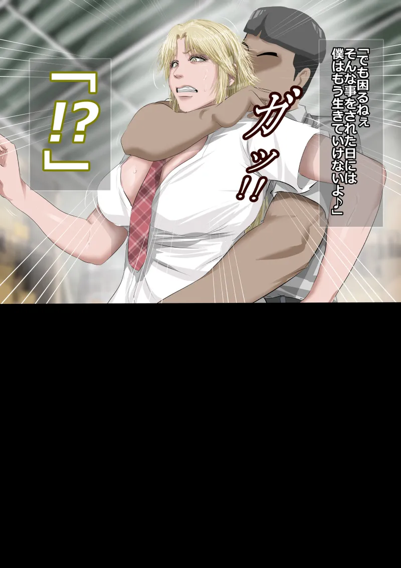 Manga Page 18