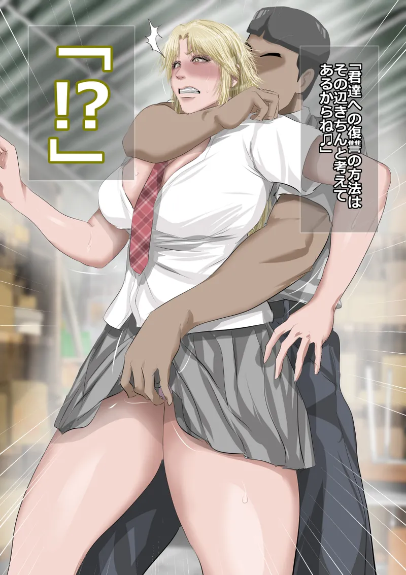 Manga Page 23