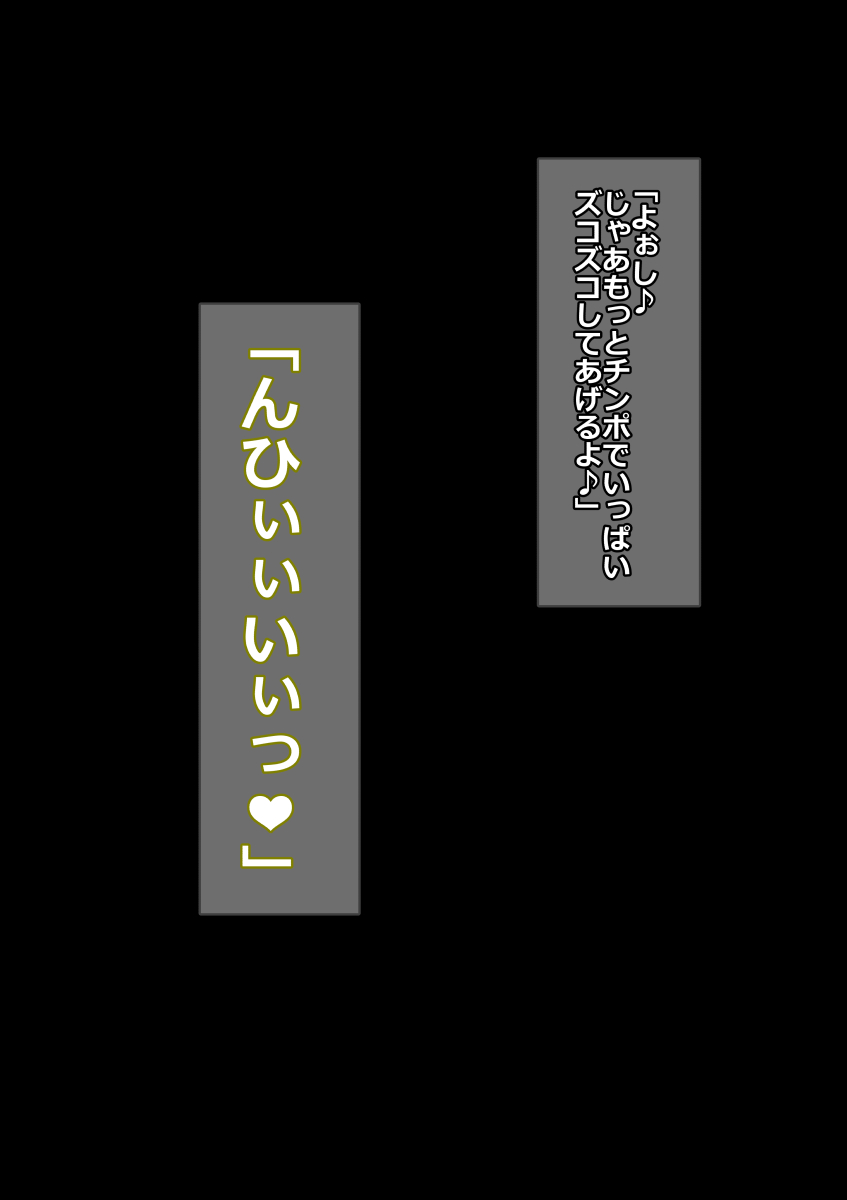 Manga Page 98