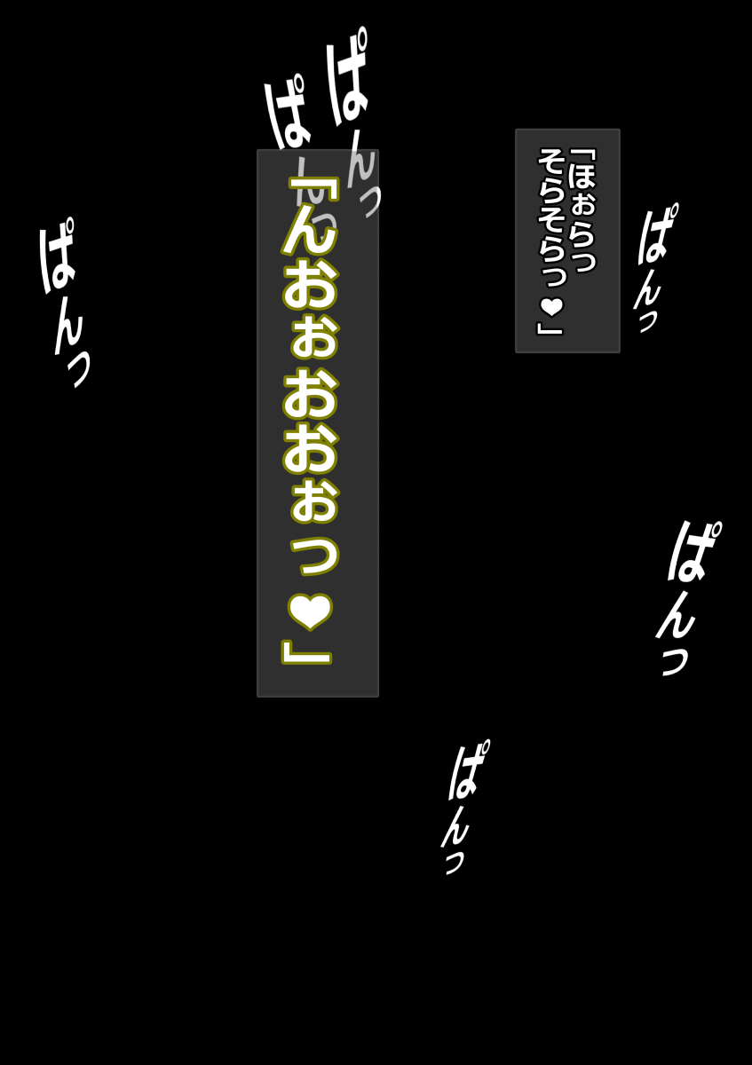 Manga Page 132