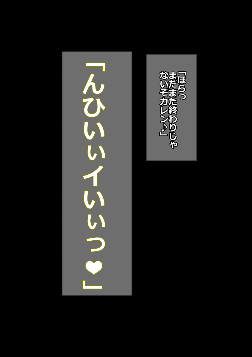 Manga Page 144