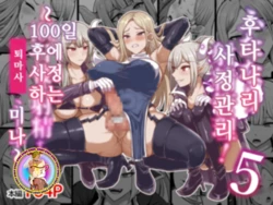 Gallery Cover
