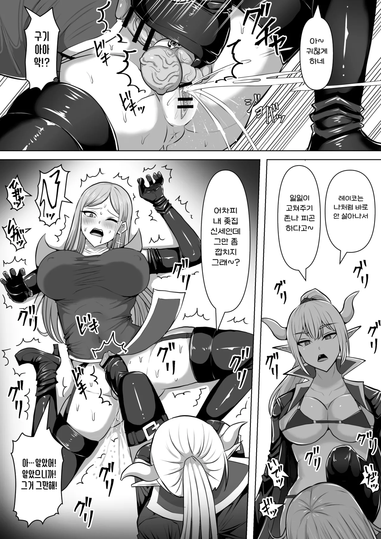 Manga Page 31