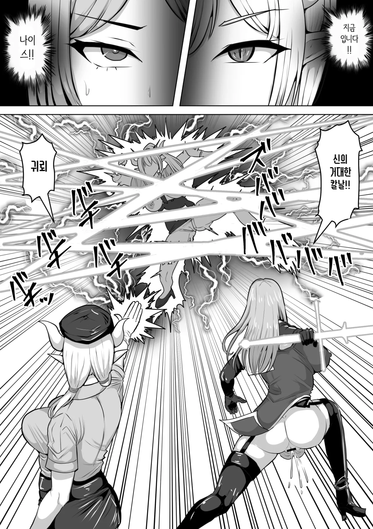 Manga Page 55