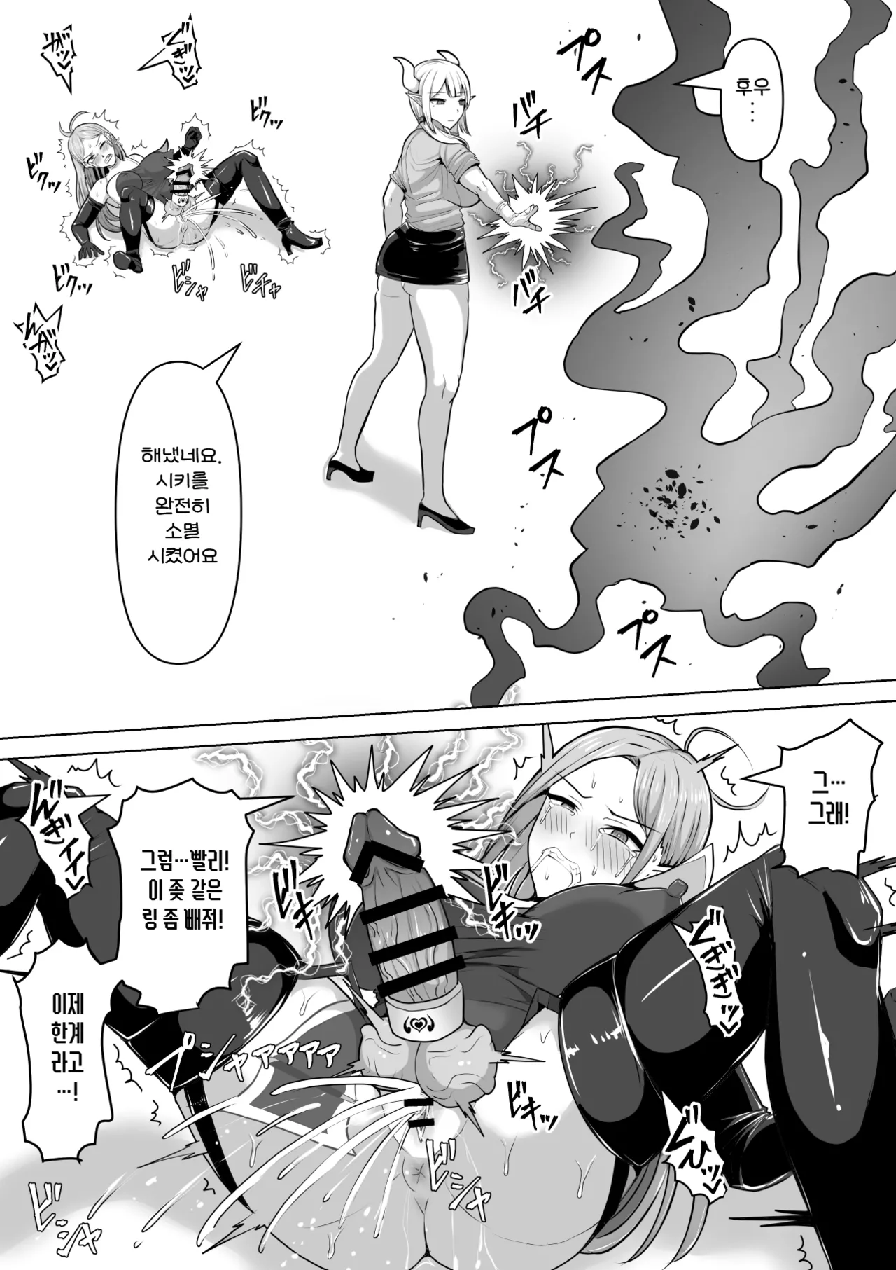 Manga Page 57
