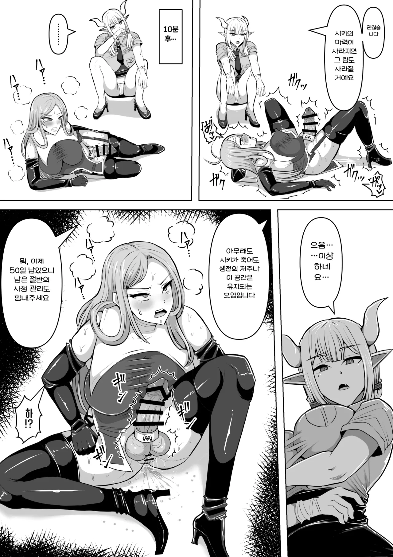 Manga Page 58