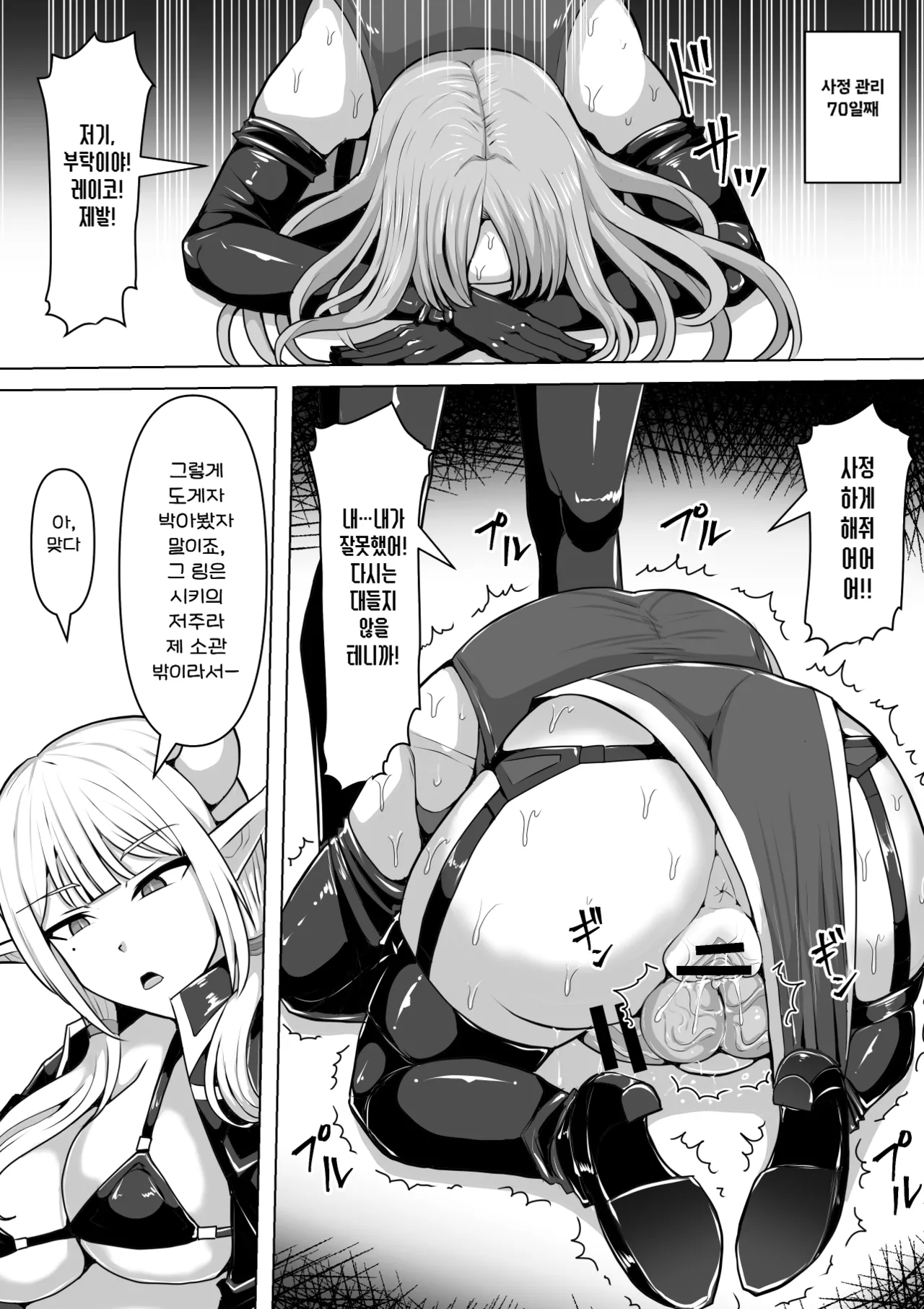 Manga Page 63