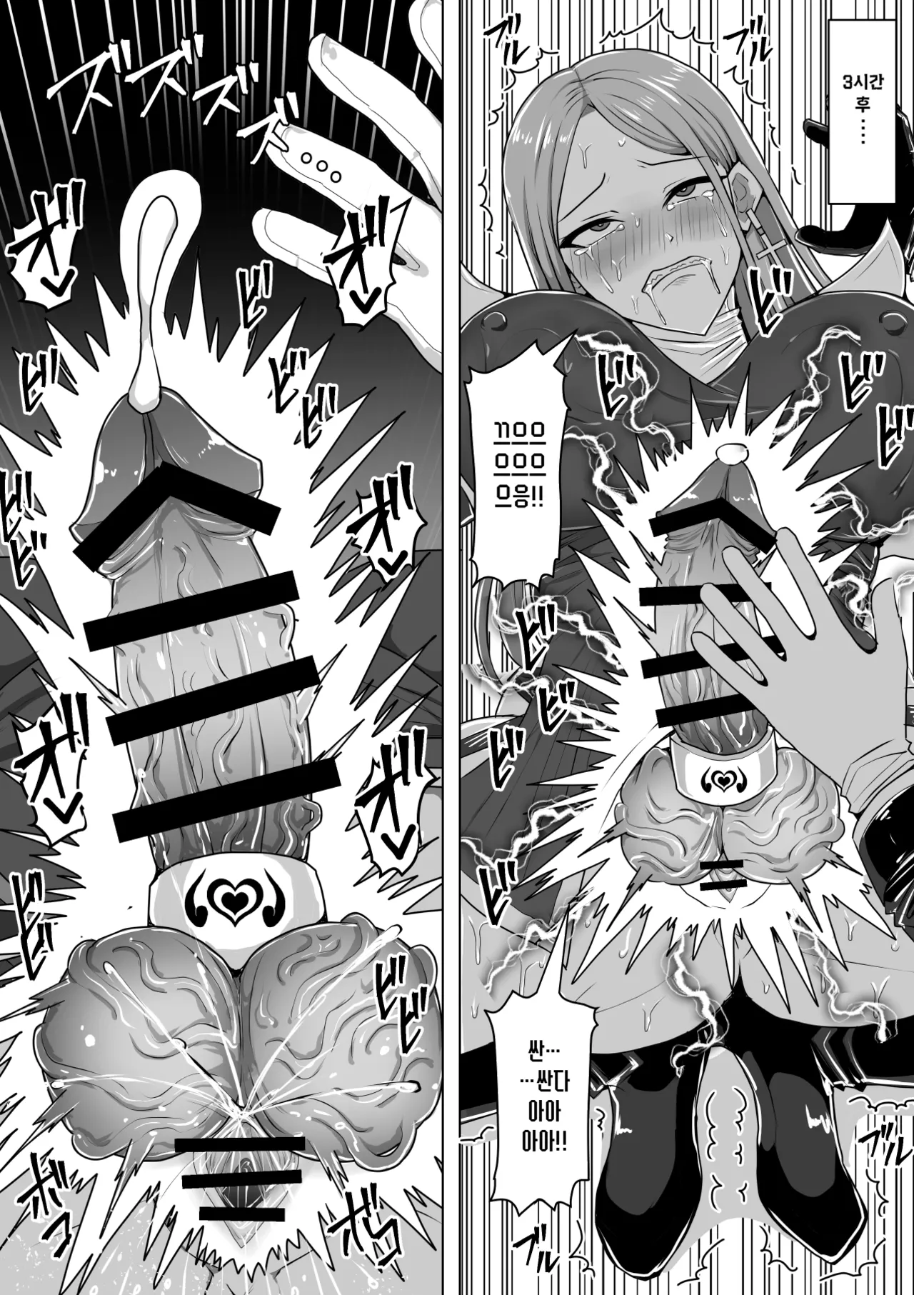 Manga Page 65