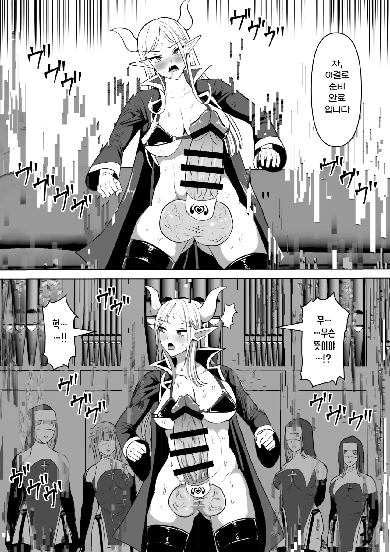 Manga Page 85