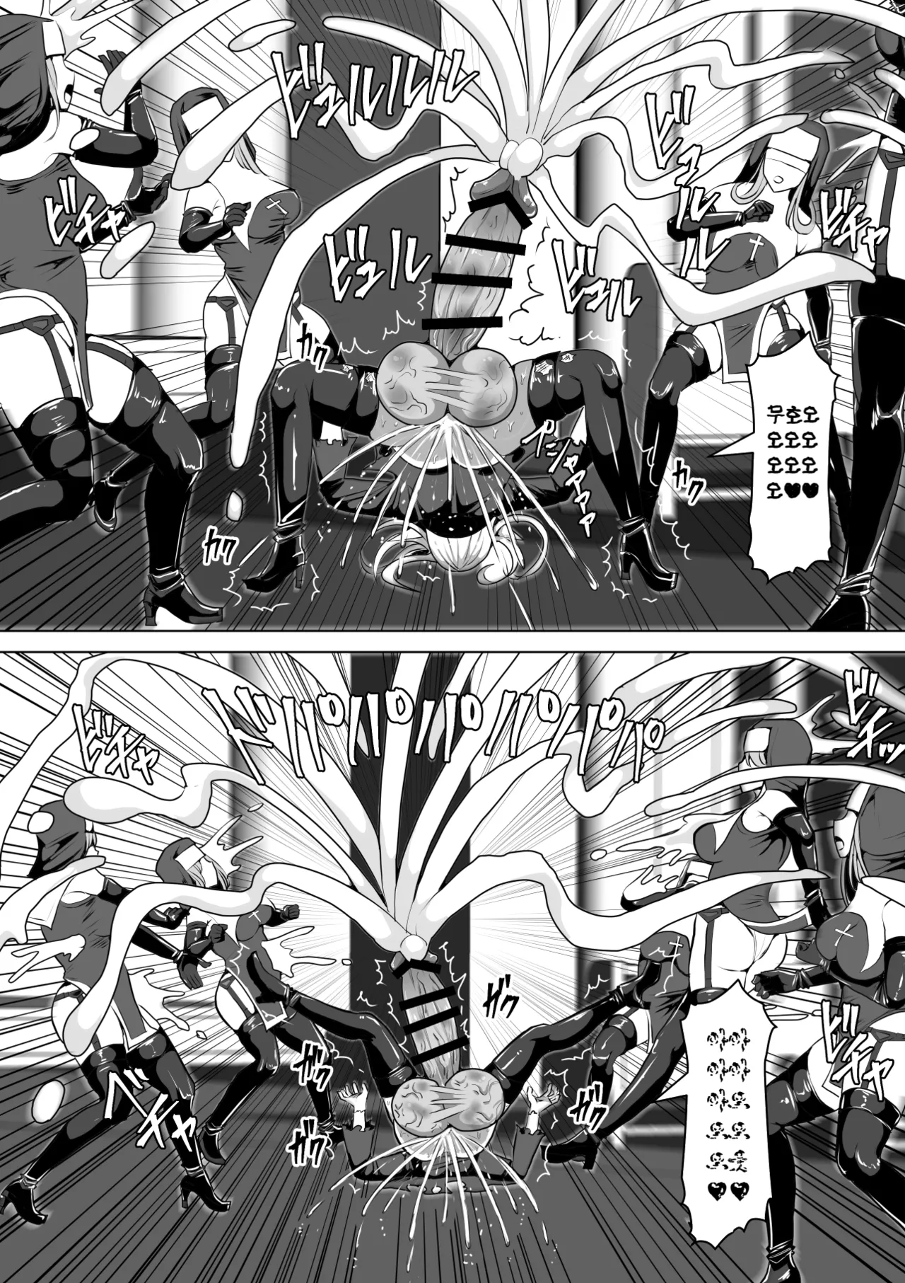 Manga Page 89