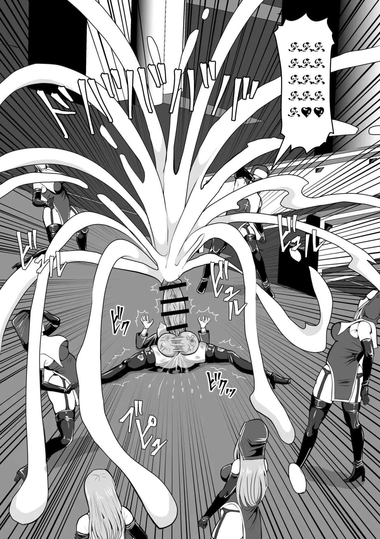 Manga Page 90