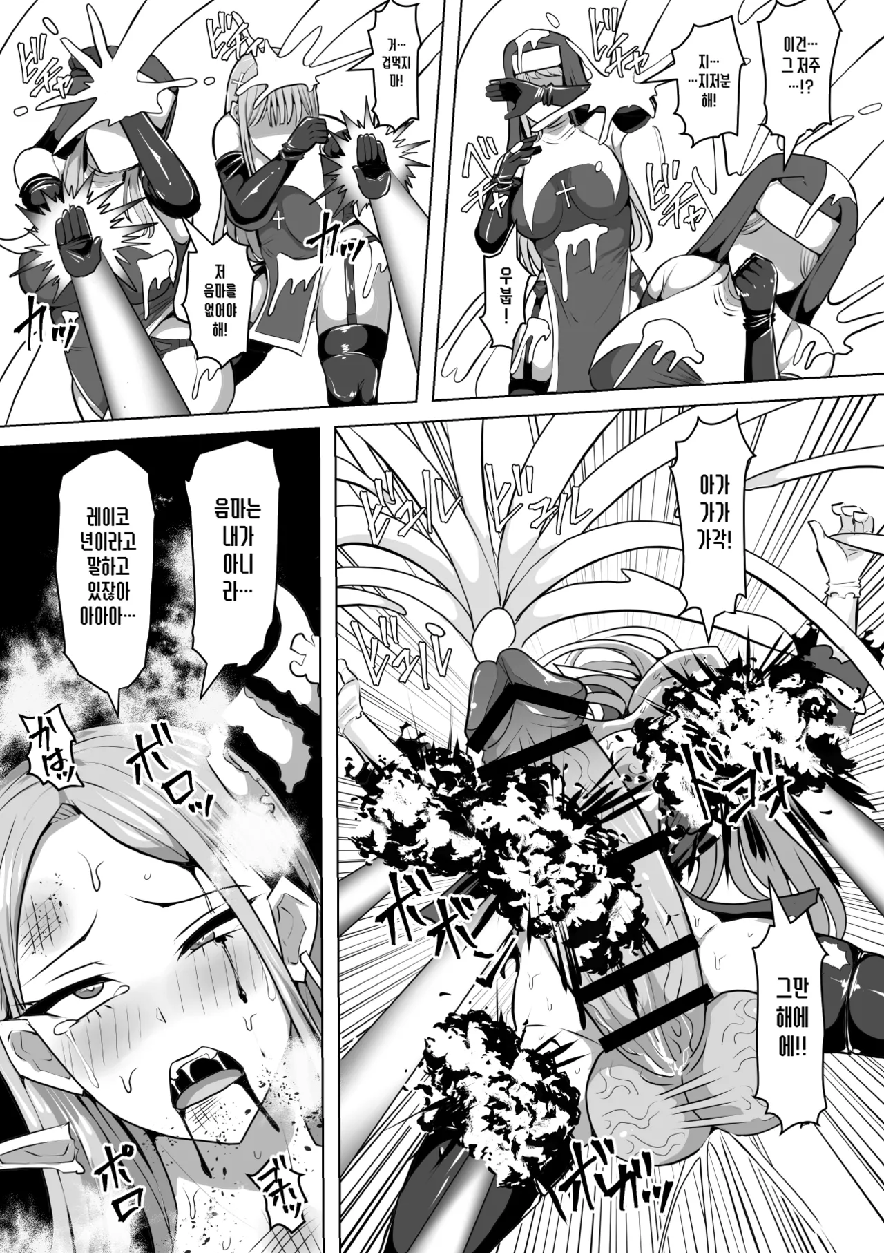 Manga Page 91