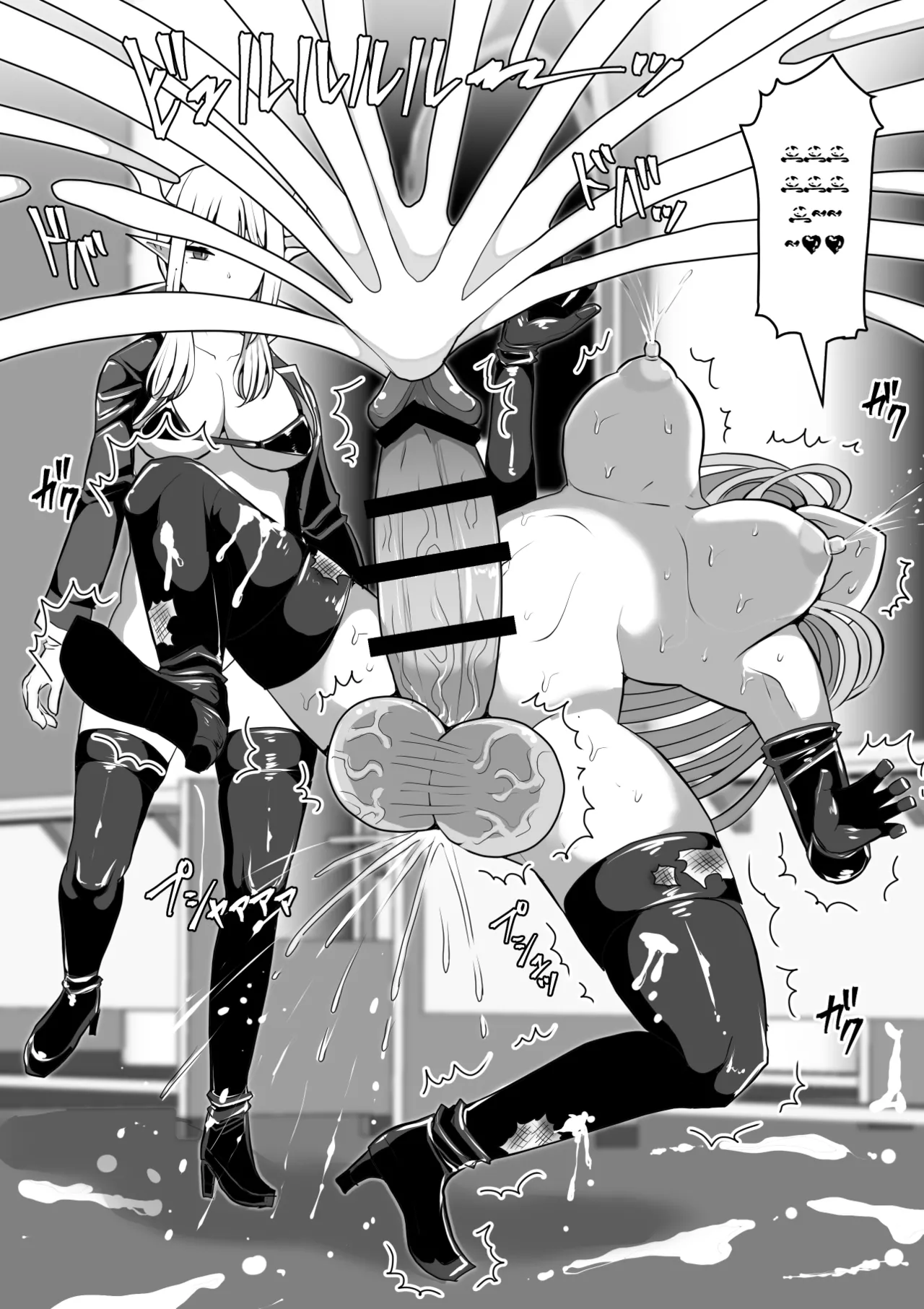 Manga Page 99