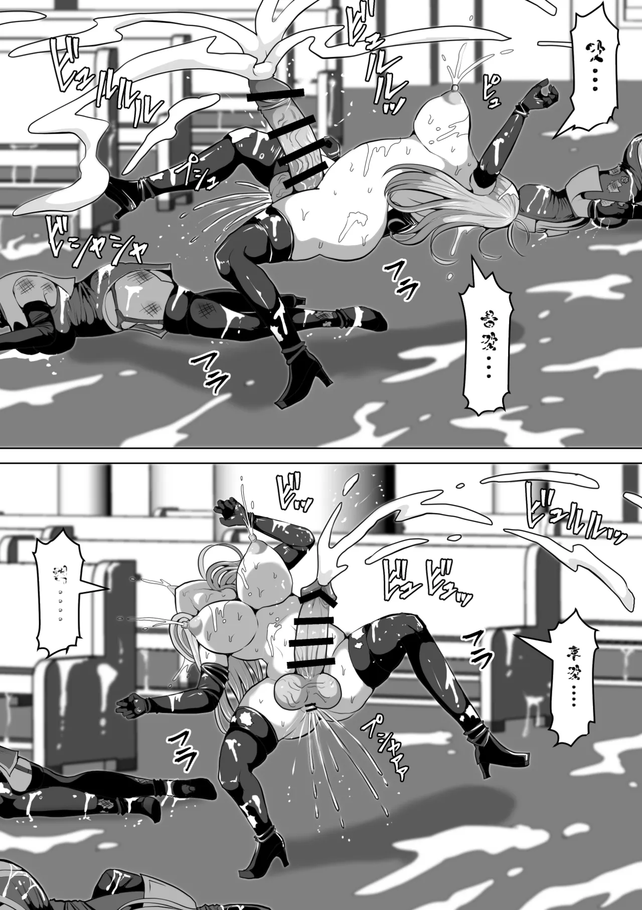Manga Page 102