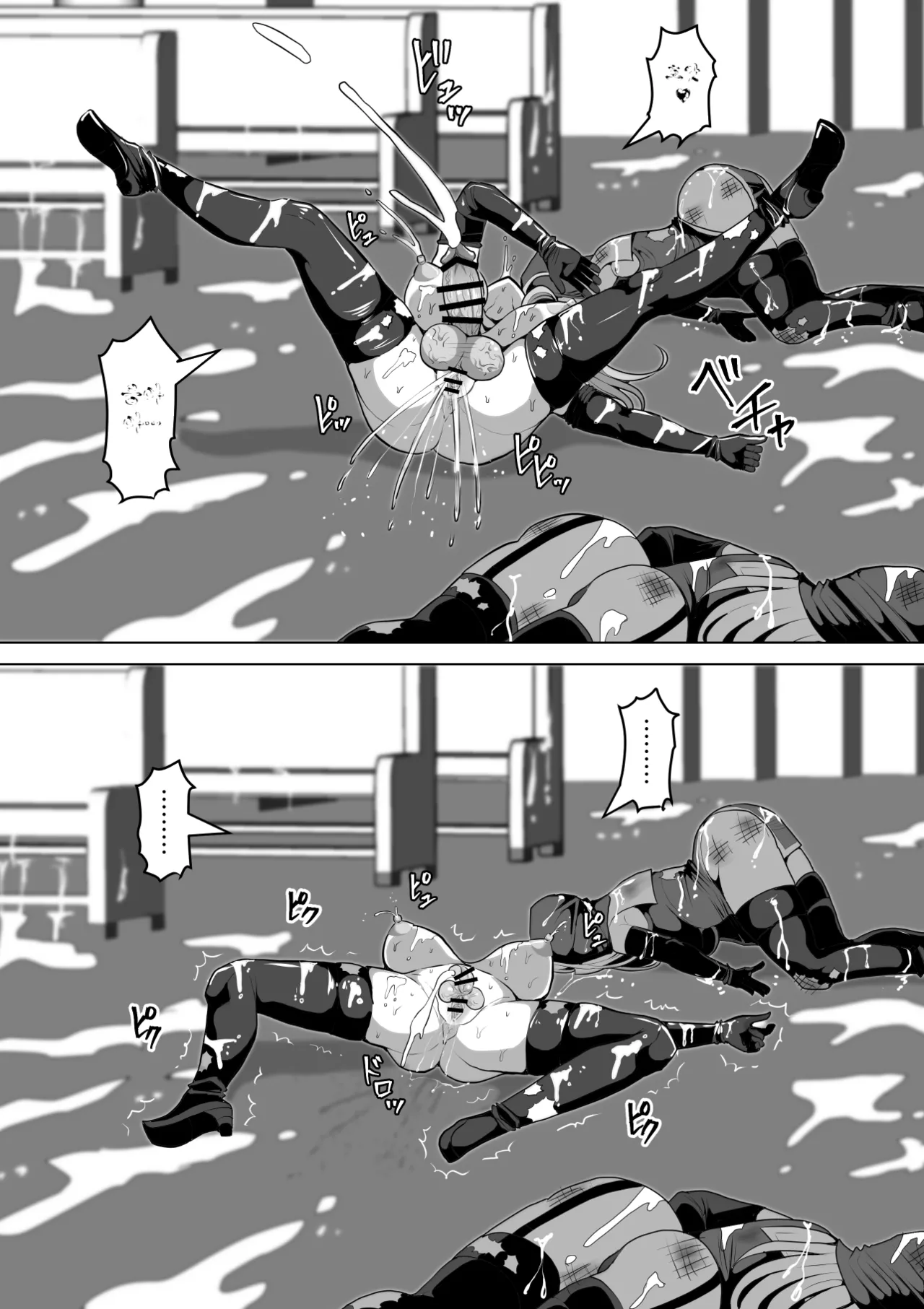 Manga Page 103