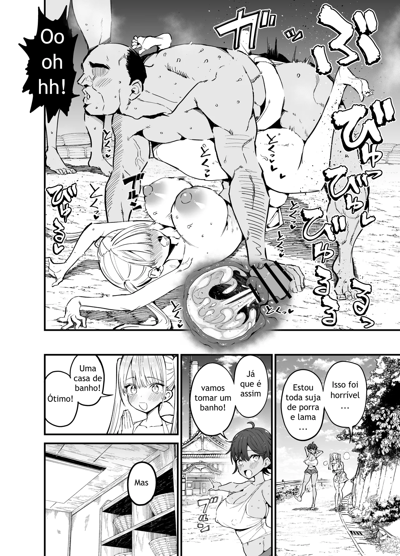 Manga Page 15