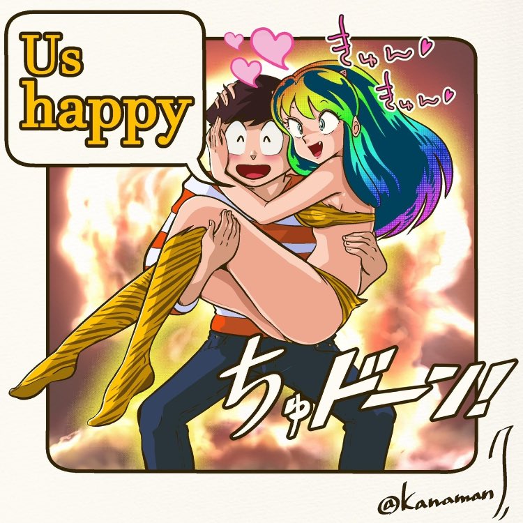 Manga Page 50