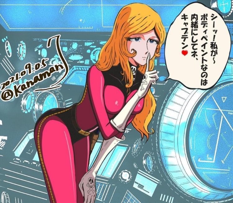 Manga Page 52