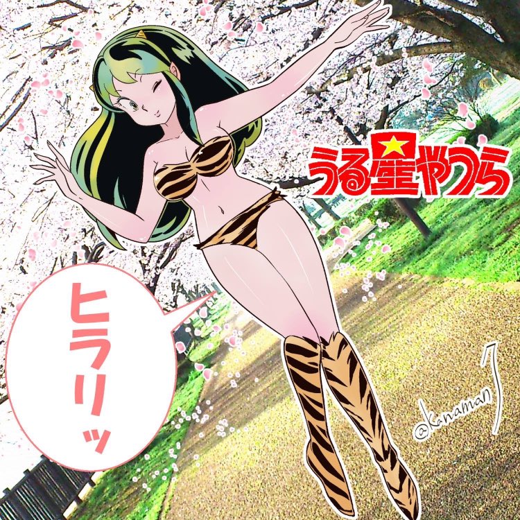 Manga Page 58