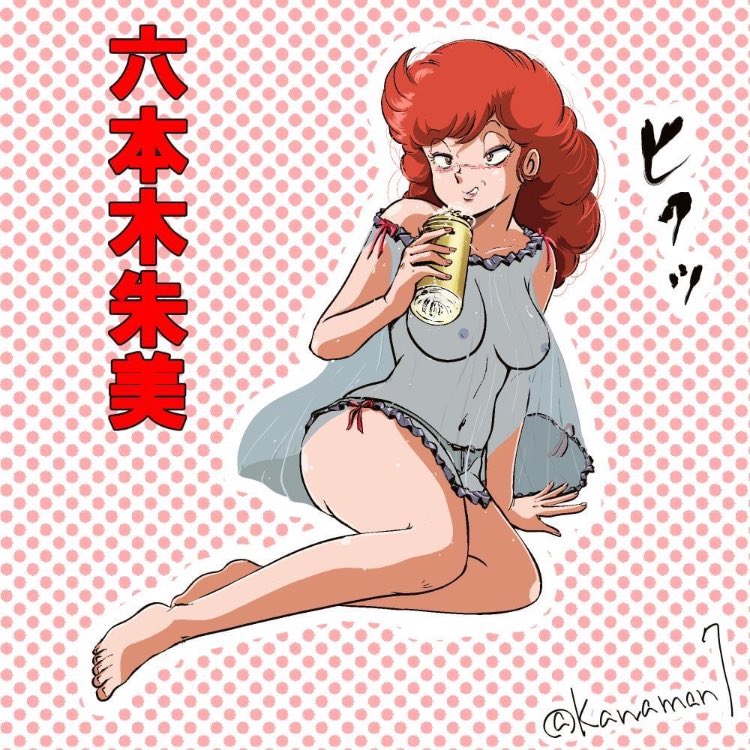 Manga Page 59